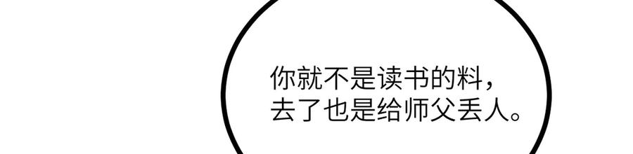 第252页