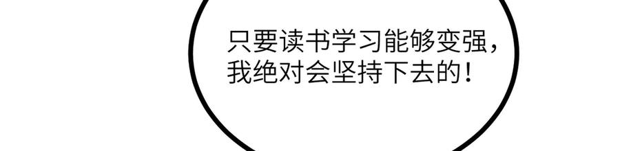 第254页