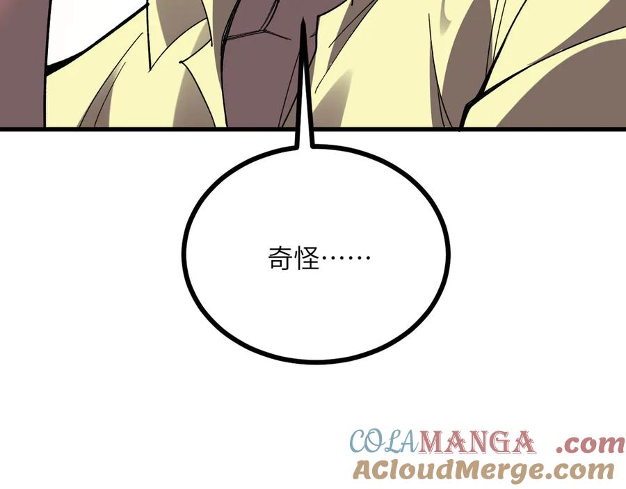 第257页
