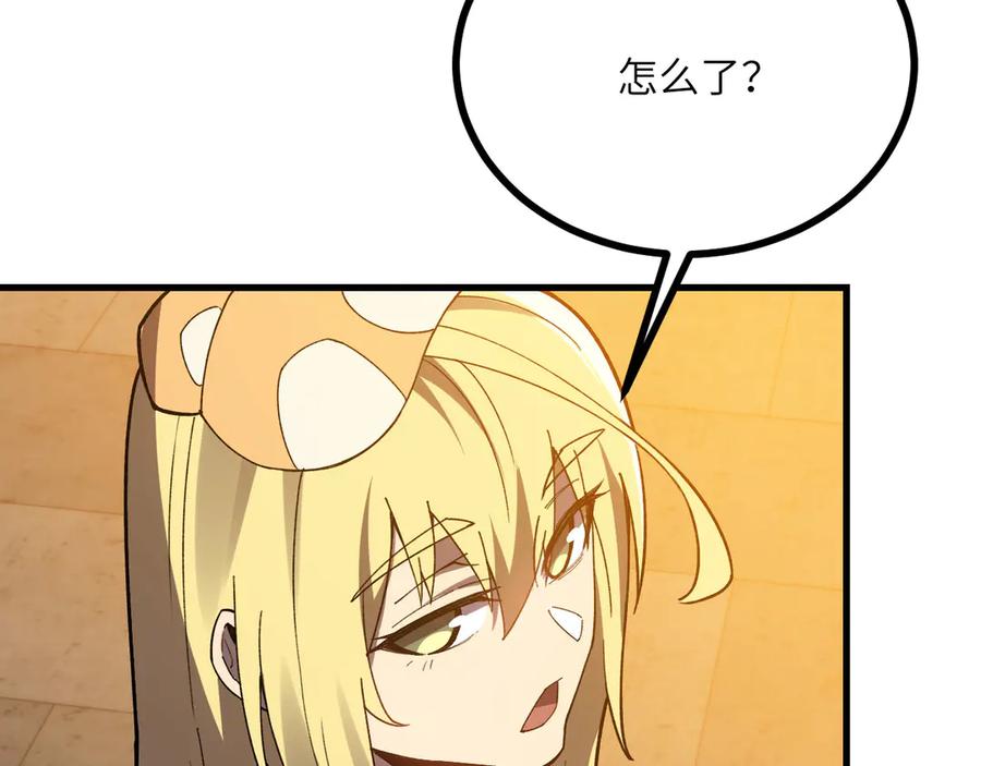 第259页