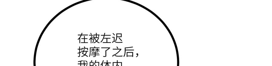 第262页