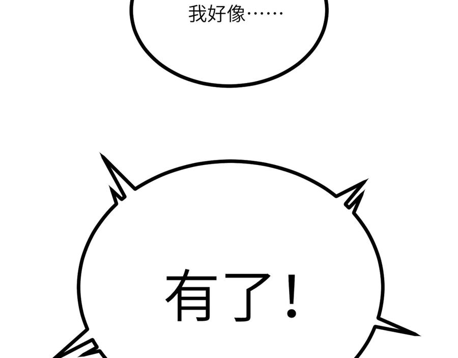 第267页
