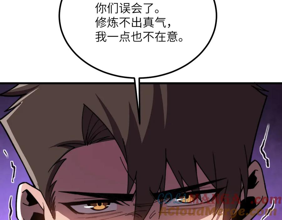 第193页