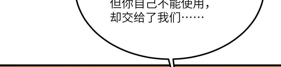 第196页