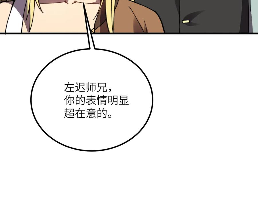 第199页