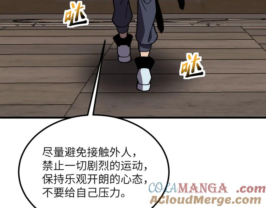 第213页