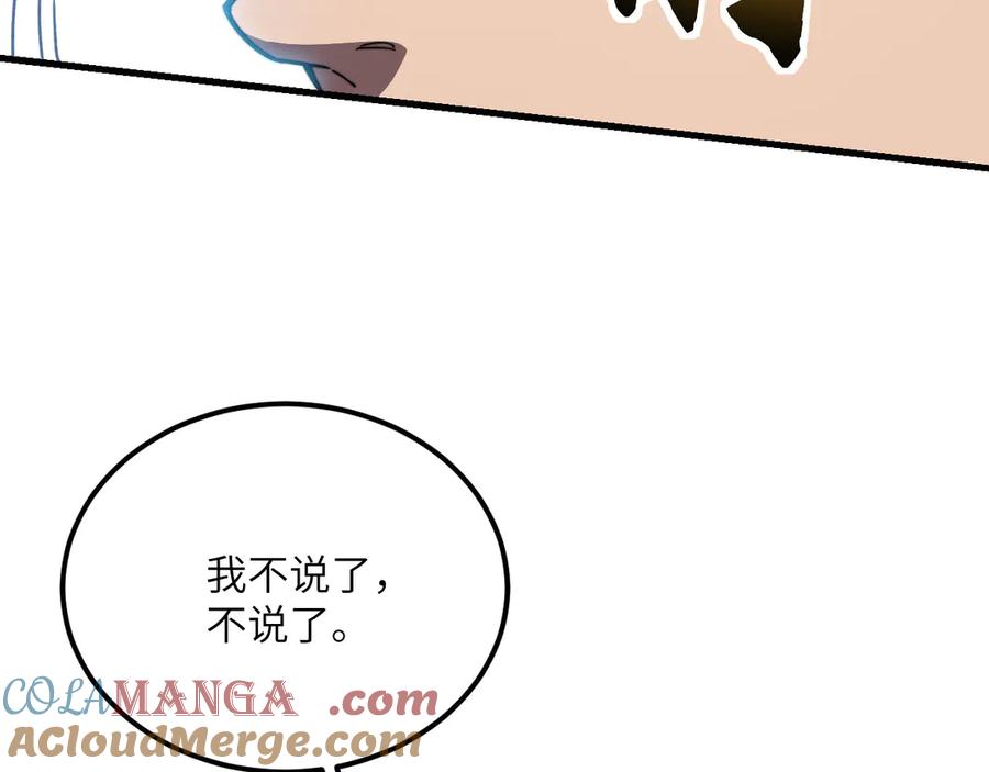 第221页