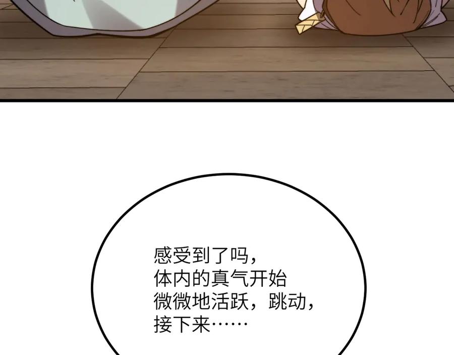第235页