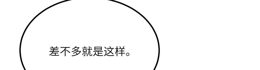 第254页