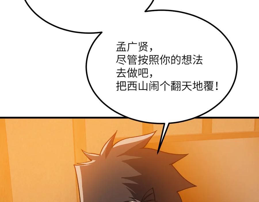 第255页