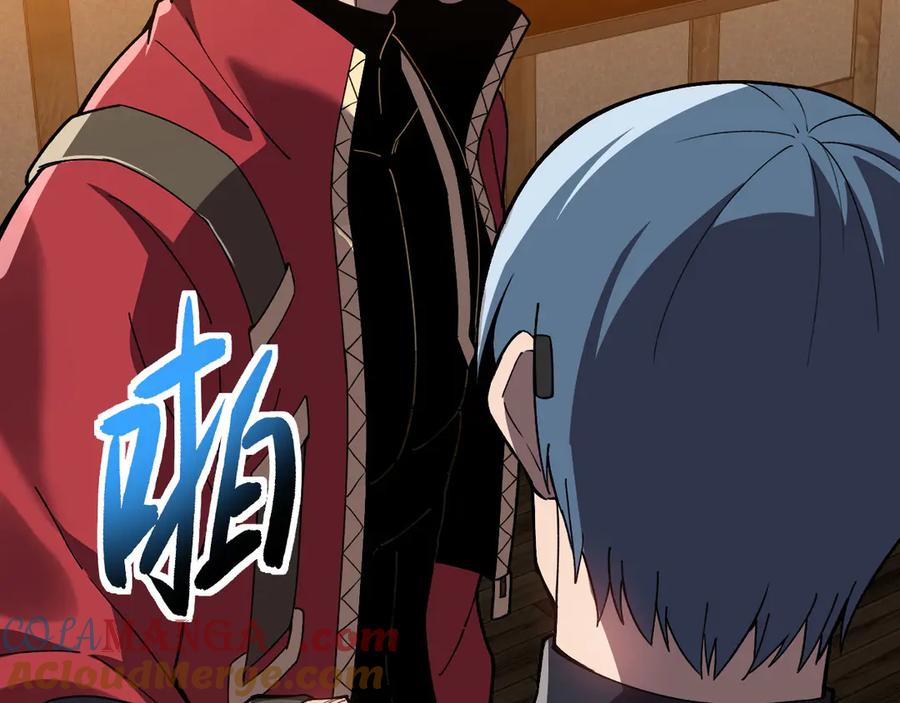 第257页