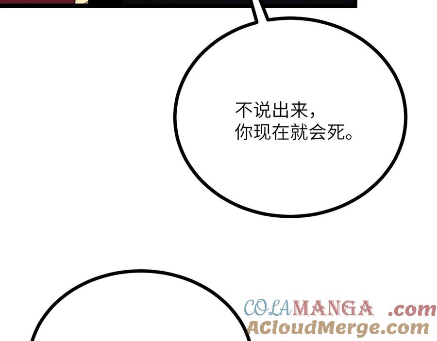 第197页