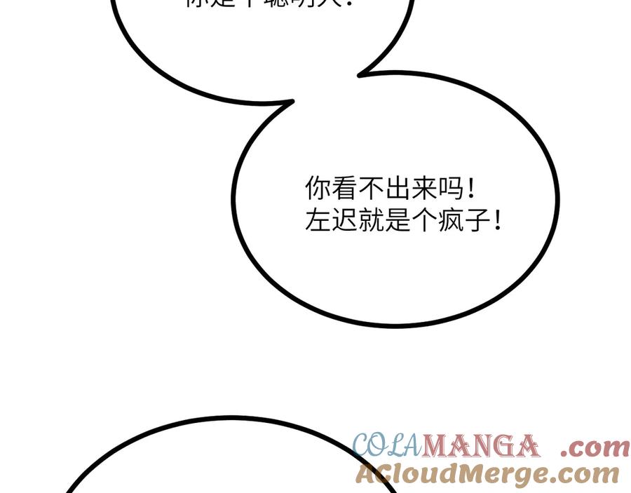 第209页
