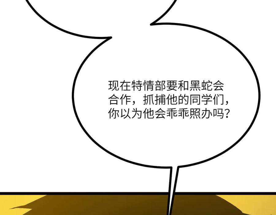 第211页
