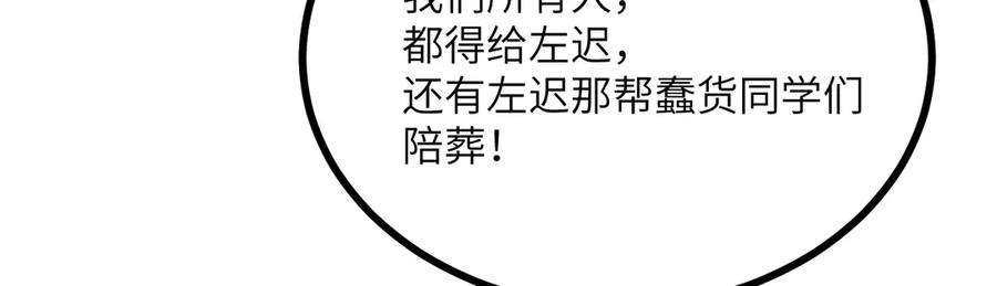 第220页