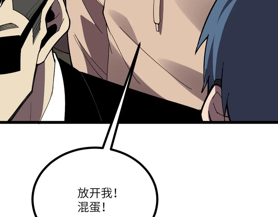 第231页