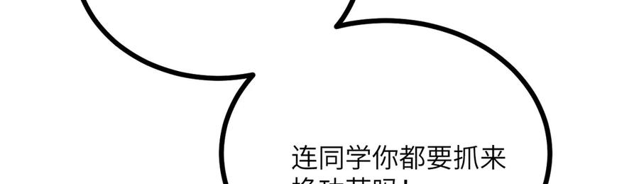 第232页