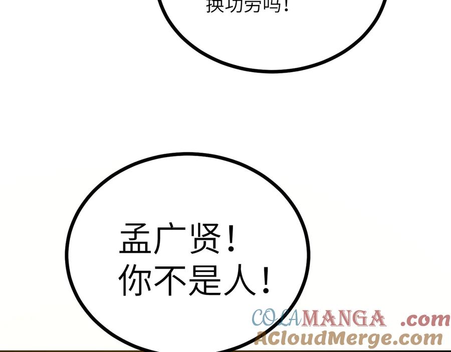 第233页