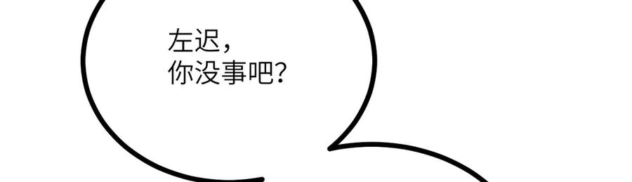 第238页