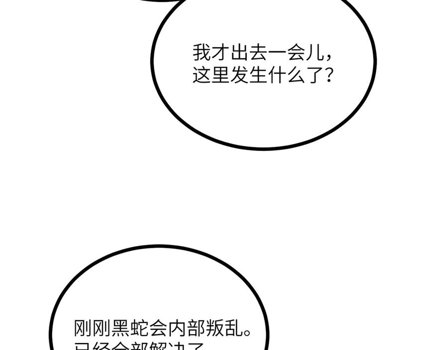 第239页