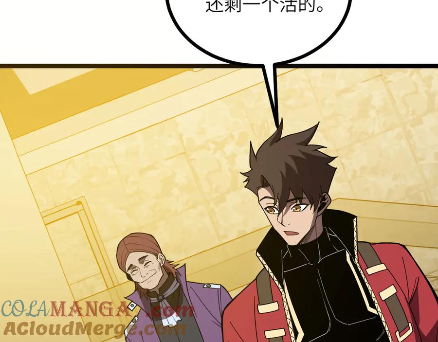 第241页