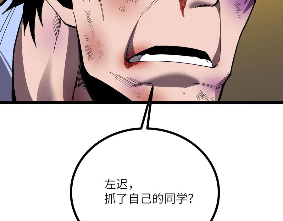 第247页