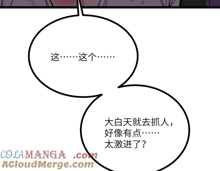 第253页