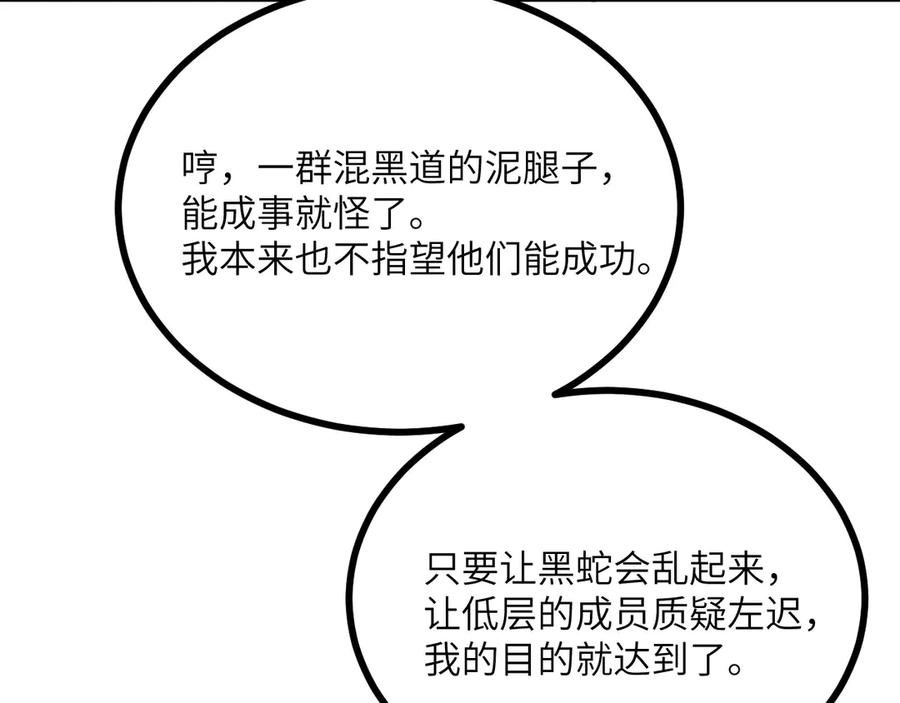 第263页