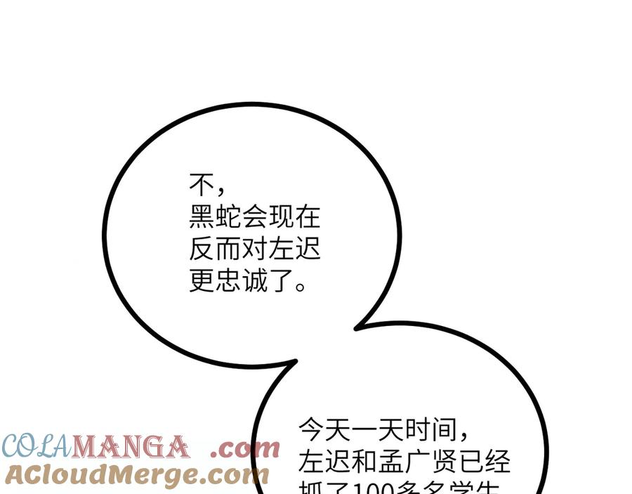 第265页