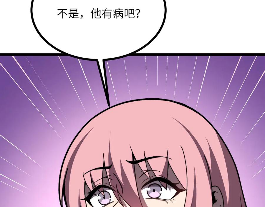 第271页