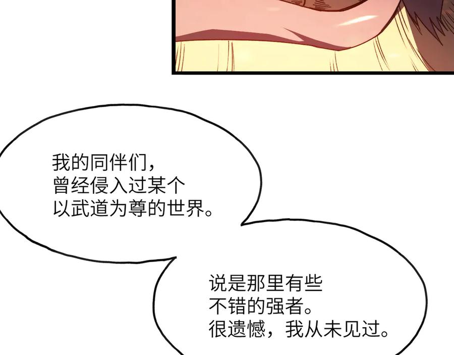 第242页