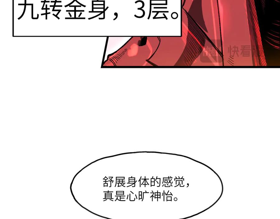 第256页
