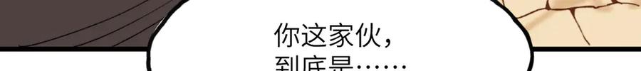 第261页