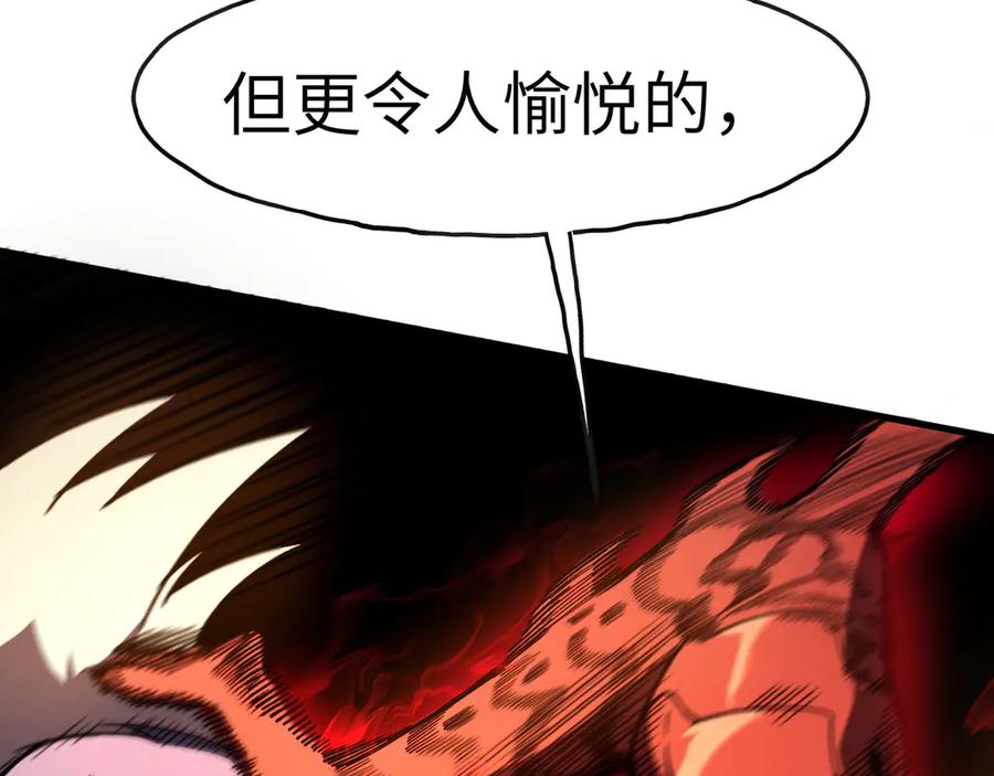 第263页