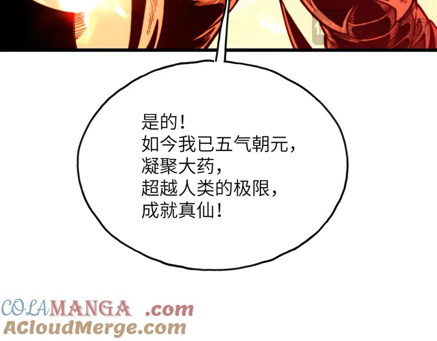 第281页