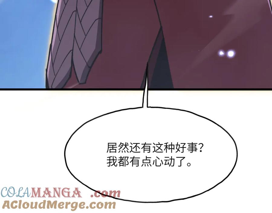 第205页
