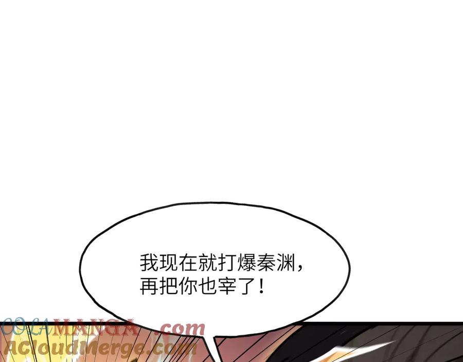 第241页
