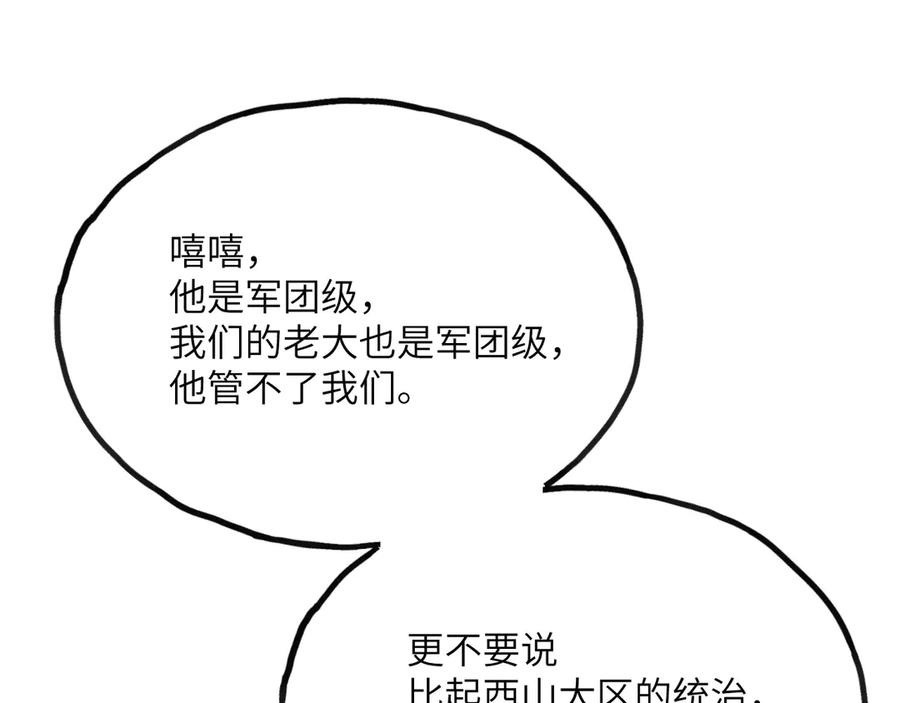 第348页