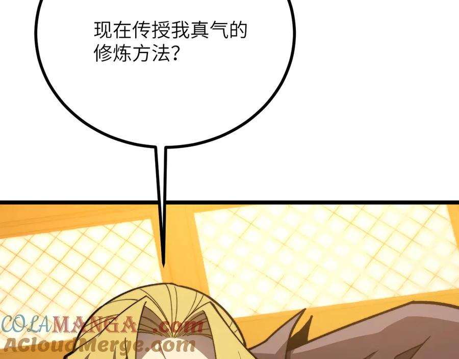 第390页