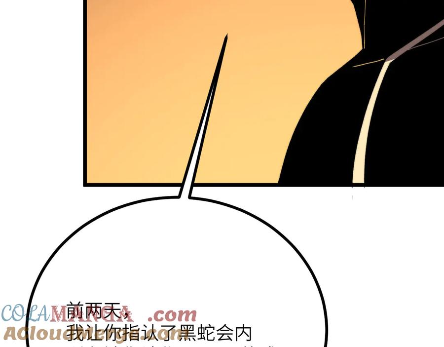 第414页