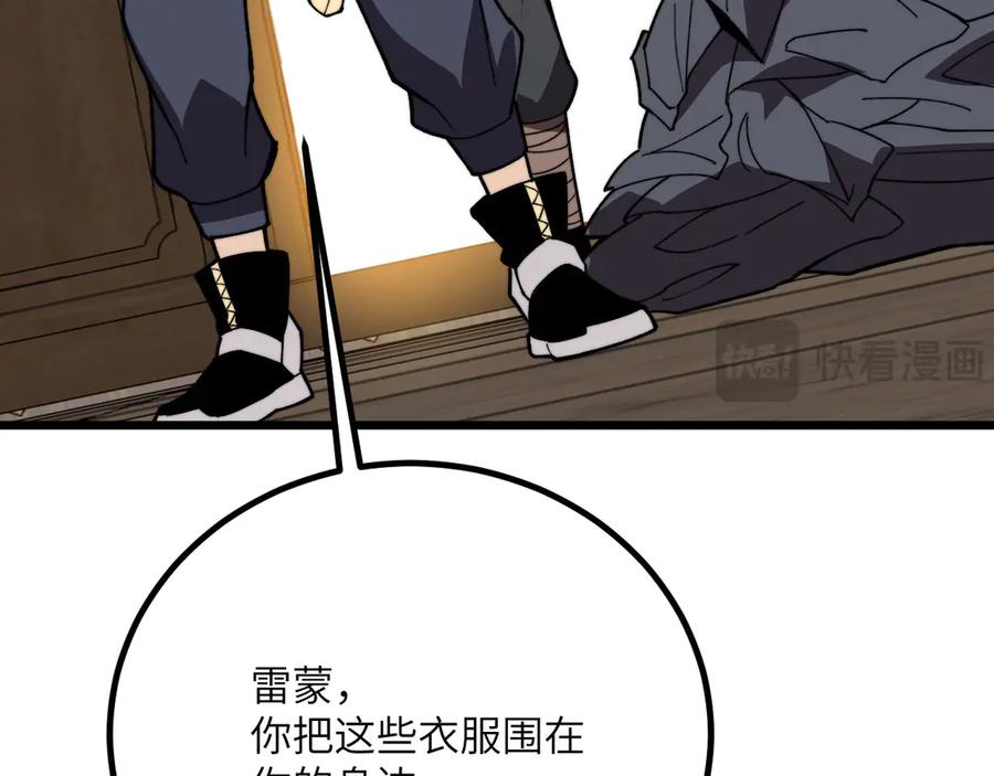 第444页