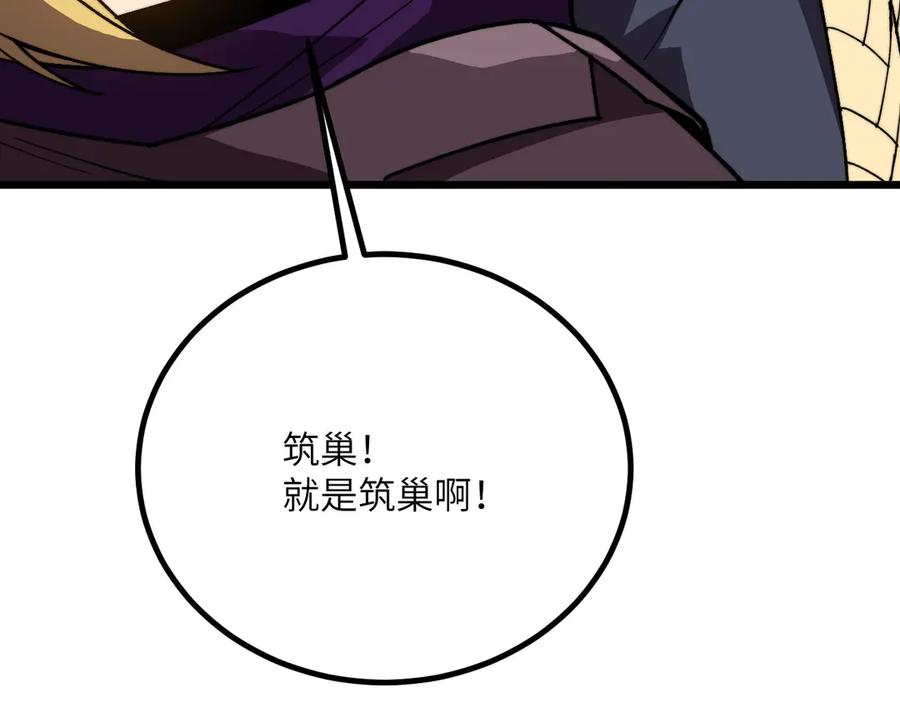 第480页