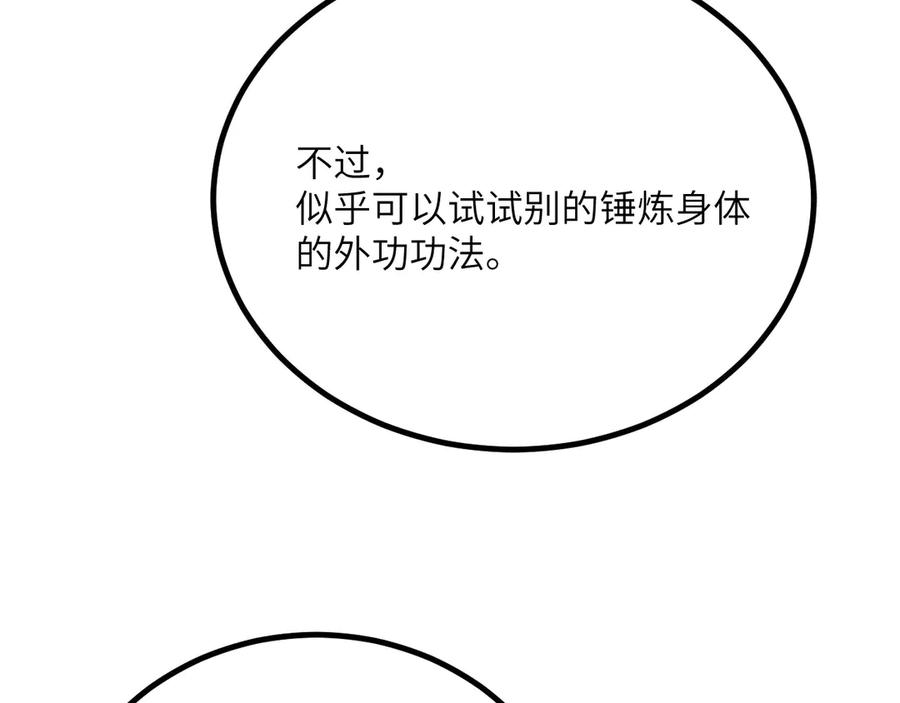 第696页