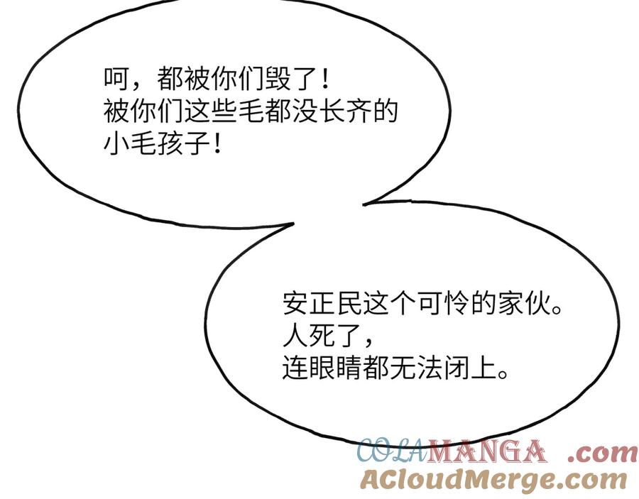 第197页