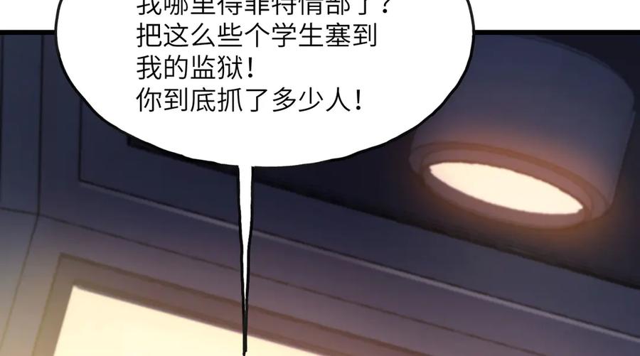 第250页
