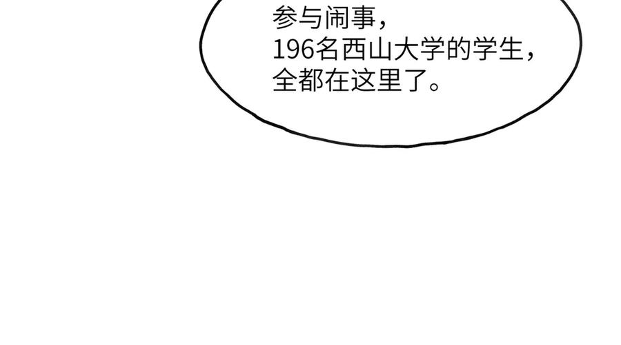 第254页