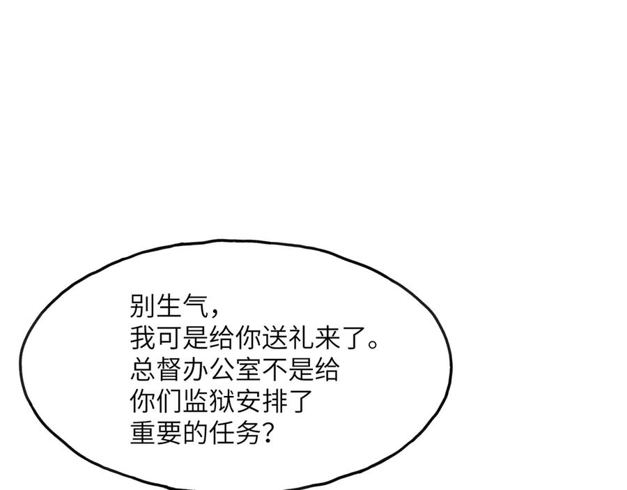 第255页