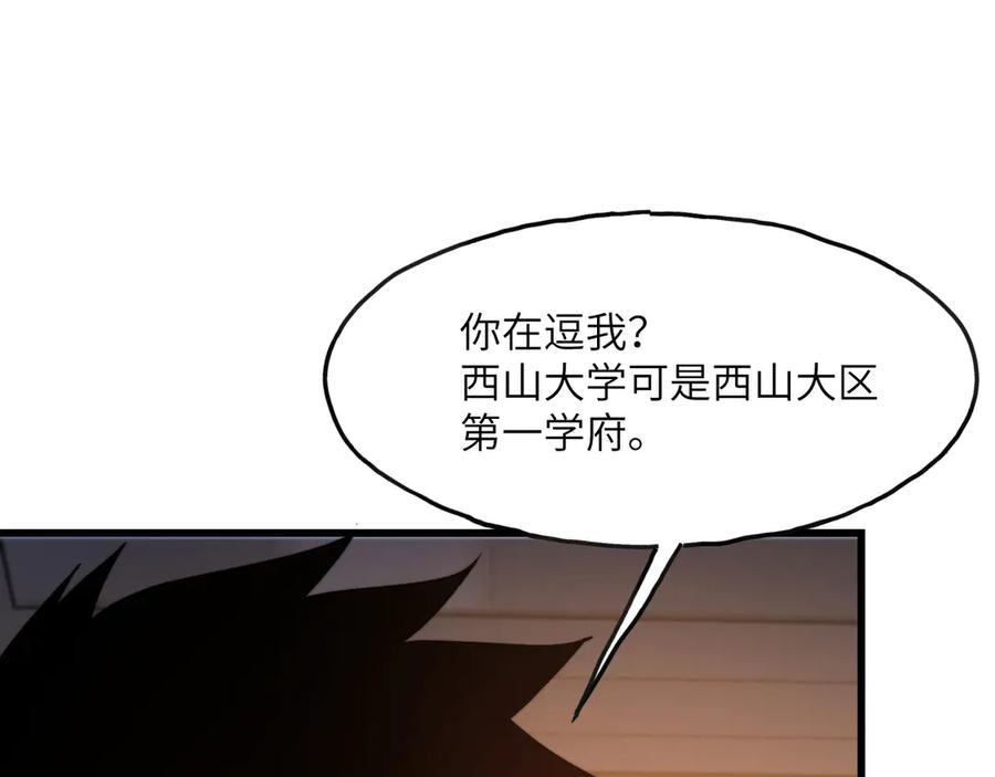 第259页