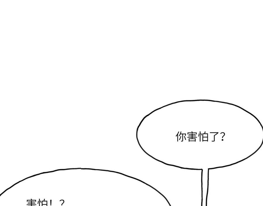 第263页