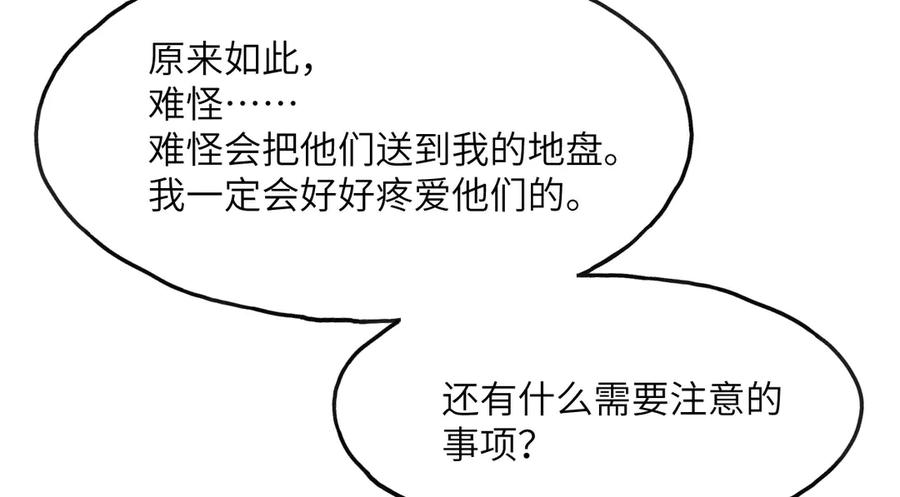 第270页